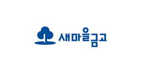 새마을금고(MG Community Credit Cooperatives)